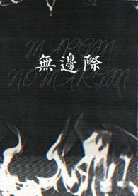 无边际游泳池酒店