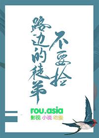 不要随便捡徒弟