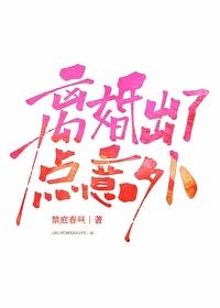 离婚后对方意外死亡