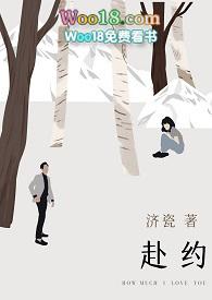 赴约1v1