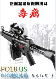 严重阻碍社会发展和社会秩序的毒瘤