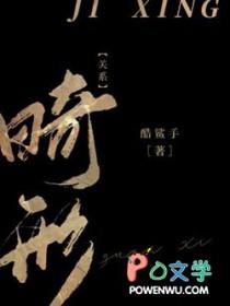 畸形婚恋是什么意思