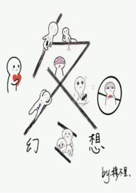 冬日幻想曲安卓汉化版