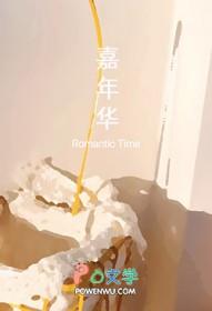 嘉年华邮轮驰援牙买加