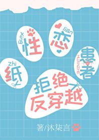 柯南之纸片人