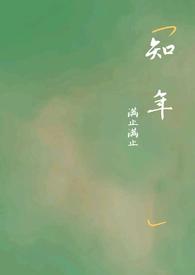 地理不知年