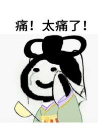 娘子苑(sp sm 黄暴 不平等h 调教 追妻)最