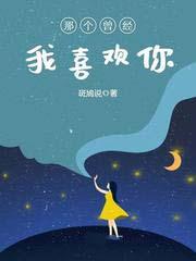 短命太子他长命百岁免费阅读