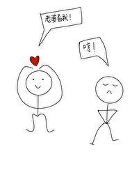 高岭之花男主的