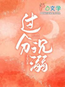 过度沉溺顶点