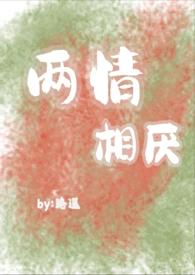 伪骨科 虐心