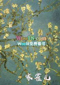 家雀儿1v2全文阅读最新更新