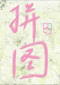 失落图片心情图片大全 难过