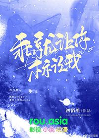 乖让我来