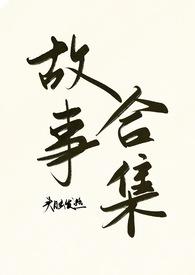 头脑发热做出的决定