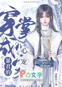 重生成帝王掌中娇无弹窗