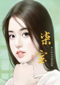 柒宝123