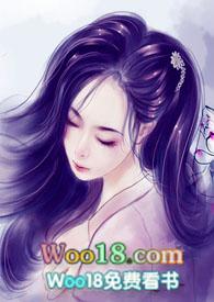 男尊女贵之苏家共妻