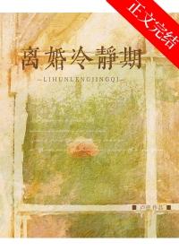 离婚冷静期谁提出的