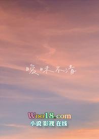 青梅竹马打麻将暧昧
