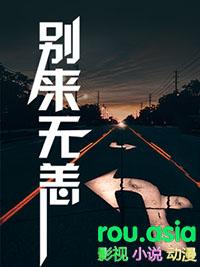 时光与你别来无恙