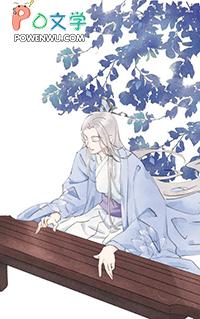 炮灰女配的n种自救方法