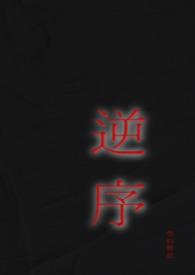 逆序数两种常用计算方法
