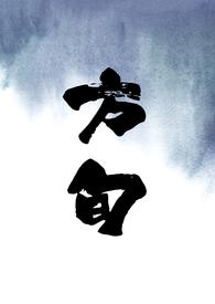 徐方