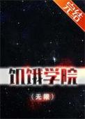 饥饿2006新书