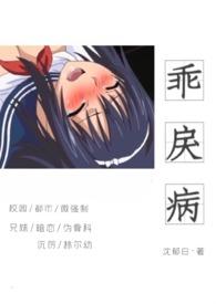 乖戾的意思是什么意思