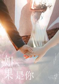或许可以相恋日剧