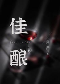 沉醉gl