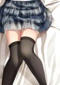 混入直男宿舍后(NPH)全文免费阅读_混入