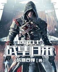 战隼4 bms