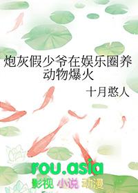 炮灰假少爷重生后惊呆了全文免费