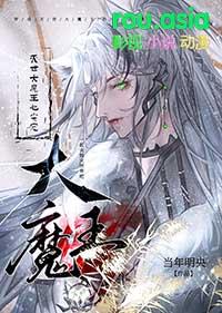 穿成灭世大魔王的心尖宠免费阅读谢无妄