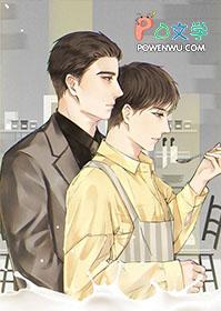 我在无限世界做美食