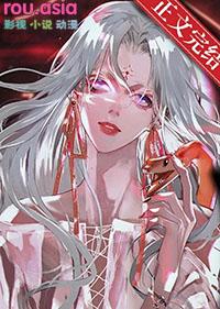 清冷审判官怀孕后全文