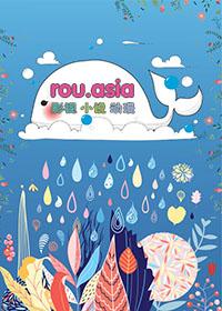 深海巨人Boss打法