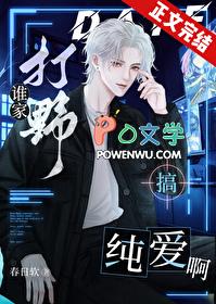 一般谁打野