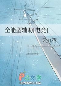 全能是干嘛的