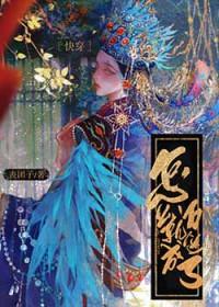 如何成为一个万人迷