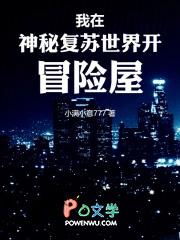 我在神秘复苏的世界里签到