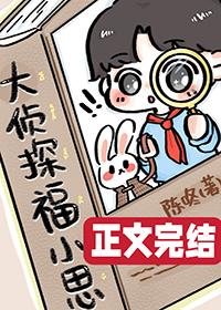 兔子翻滚