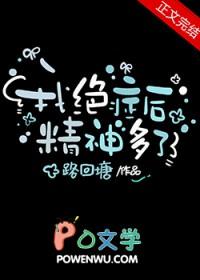 得了癌症精神状态好
