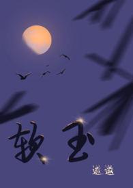 软玉溪批发价