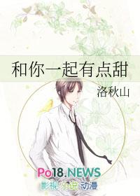 和你一起的点点滴滴是什么歌