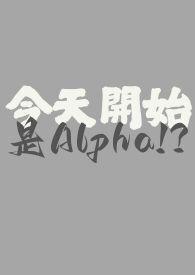 今天开始女生