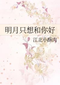 先生求你疼疼我全文未删减版