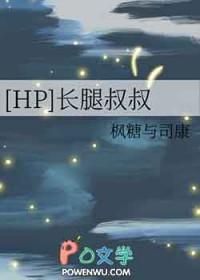 长腿叔叔全文阅读